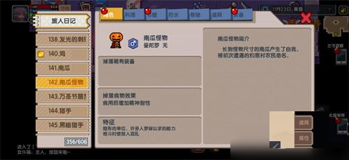 远程速刷变异技巧攻略截图5