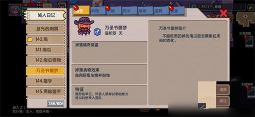 远程速刷变异技巧攻略截图7