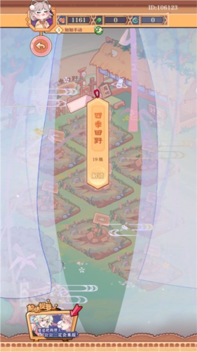 新手指南截图3