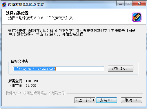 边锋游戏大厅电脑版 第2张图片