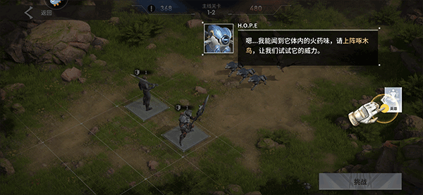 布阵教程2