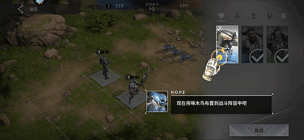 布阵教程4