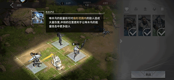 布阵教程5