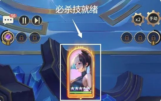 如何放置阵容截图4