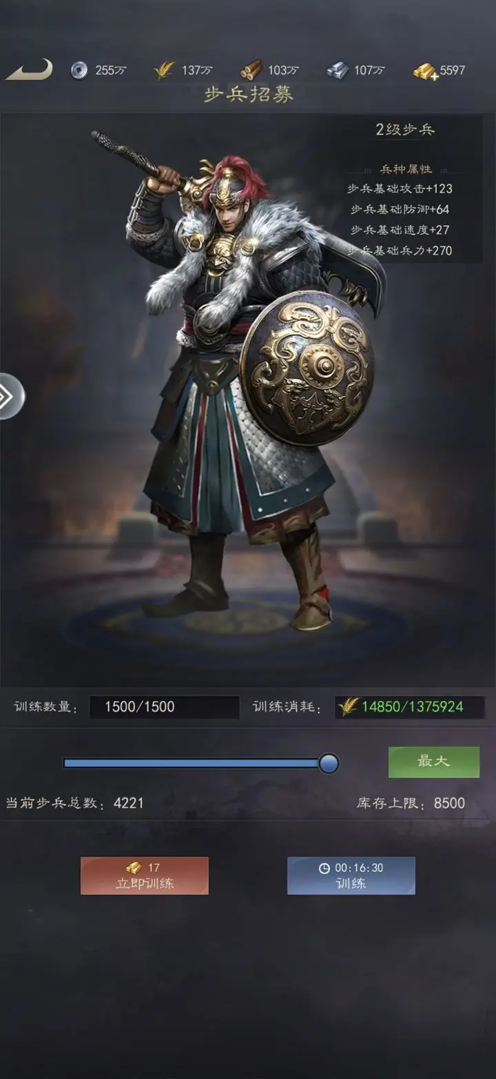 游戏玩法介绍截图2