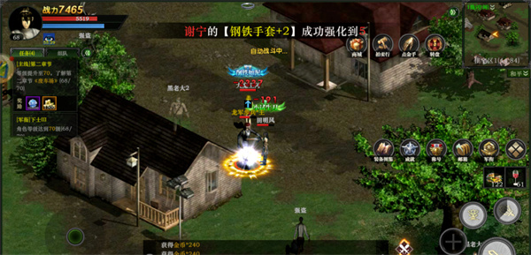 新手攻略截图4