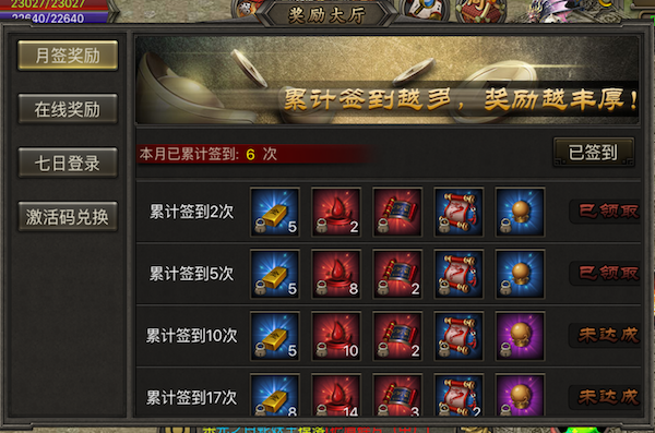 新手攻略截图5