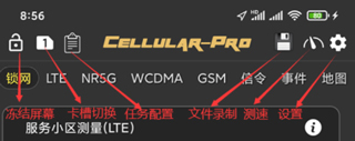 使用说明截图1
