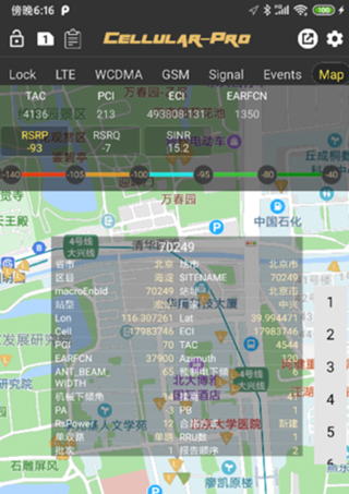 使用说明截图8