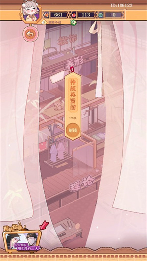 玩法介绍2