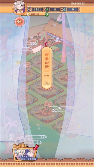 玩法介绍3