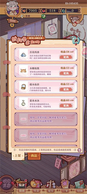 新手避坑指南2