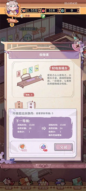 新手避坑指南3