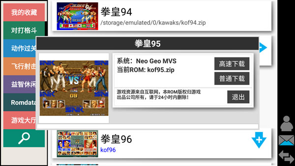 使用教程截图2