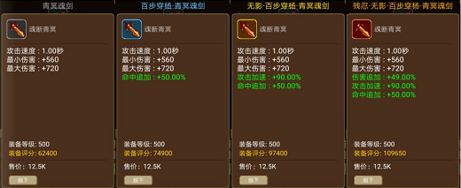 无限天梯攻略截图2
