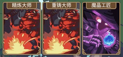无限天梯攻略截图3