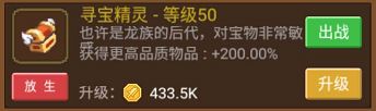 无限天梯攻略截图5