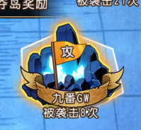 领地战攻略3
