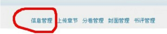 怎么删除自己的作品截图1