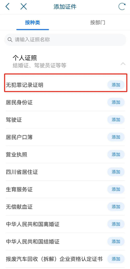 怎么操作截图4