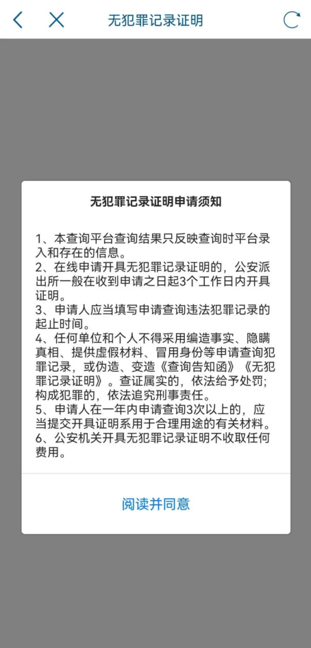 怎么操作截图5