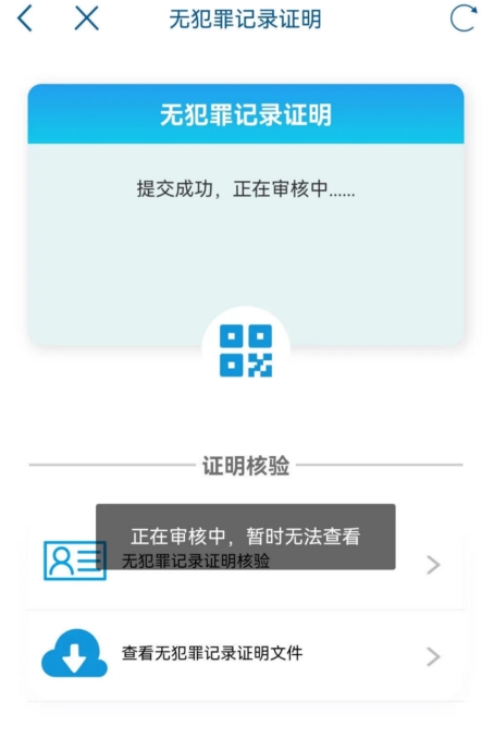 怎么操作截图6