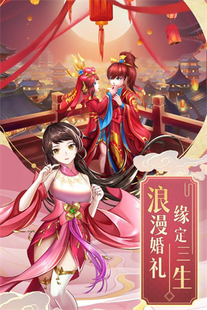 九州仙剑传模拟器版 第1张图片