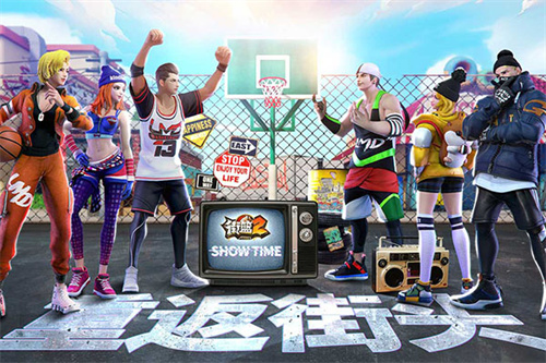 街篮2电脑版2