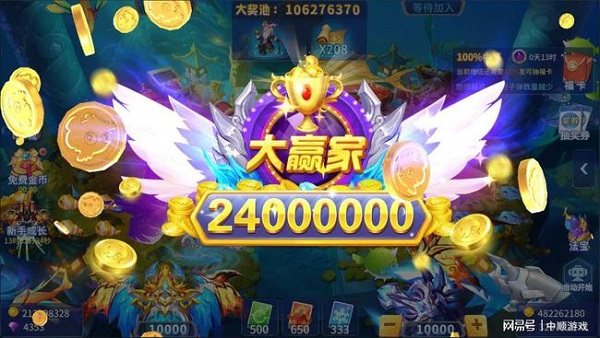新手攻略截图3