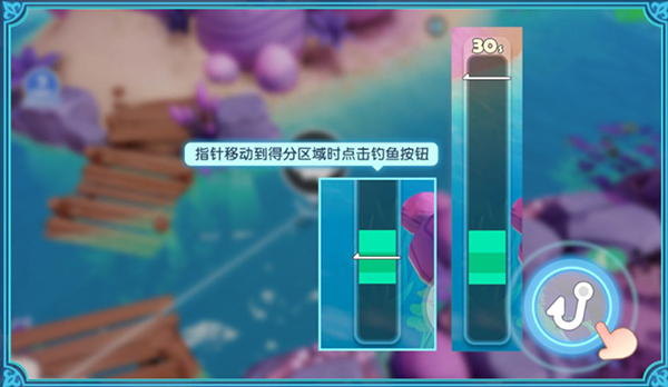 钓鱼玩法攻略截图4