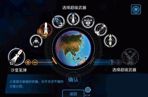 先发制人怎么实现世界和平?2