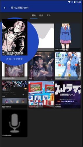 使用教程截图3