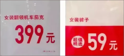 优衣库电脑版打折攻略截图2
