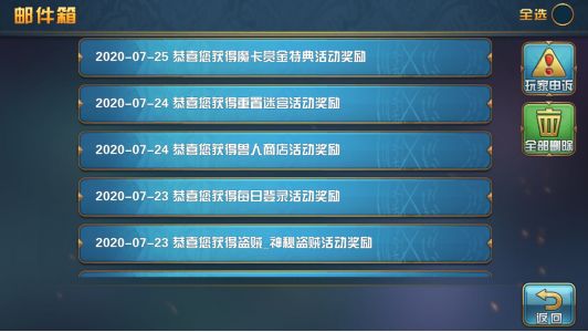 魔卡幻想上手指南截图3