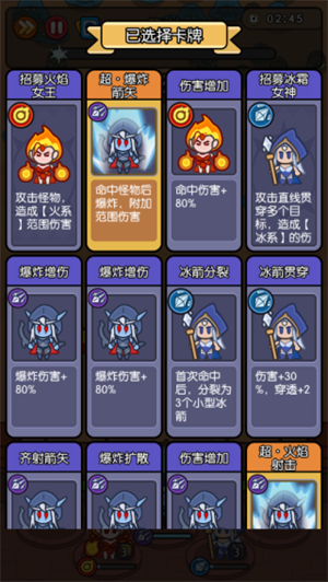 玩法教程截图5