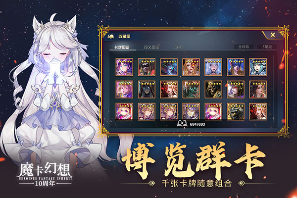 游戏介绍截图
