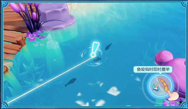 钓鱼教程3