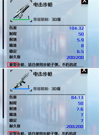 武器推荐2