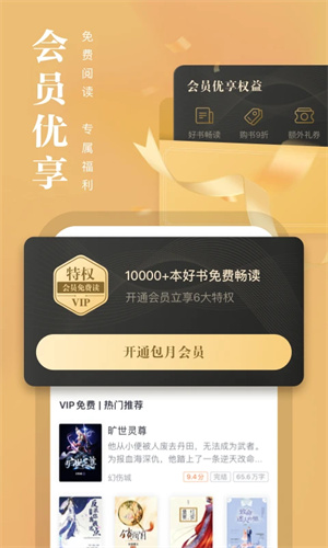软件功能截图