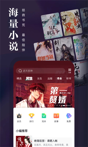 软件亮点截图