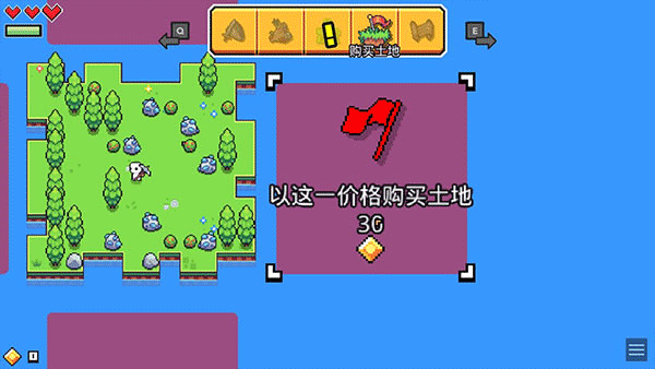 游戏攻略4