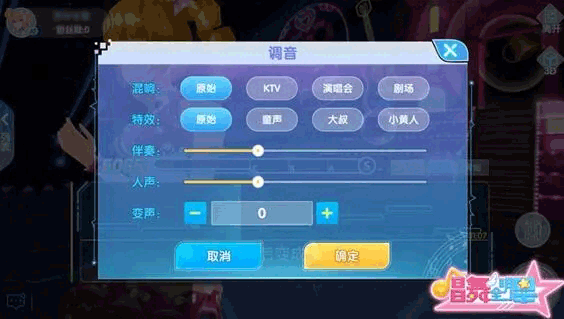 恋与练习生官方下载电脑版游戏攻略4