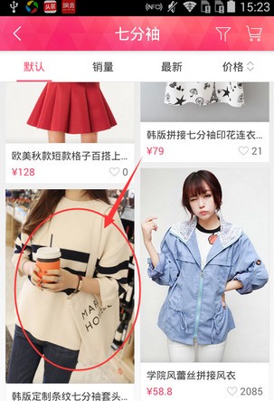 使用教程1