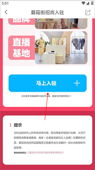使用教程5