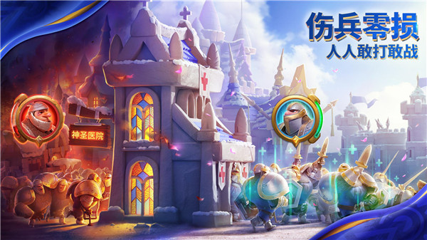 万龙觉醒电脑版 第2张图片