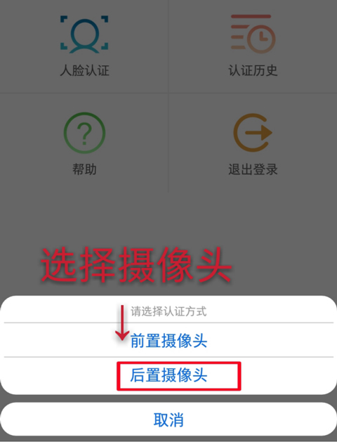 如何认证4