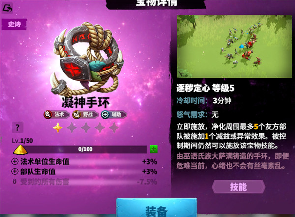游戏攻略5