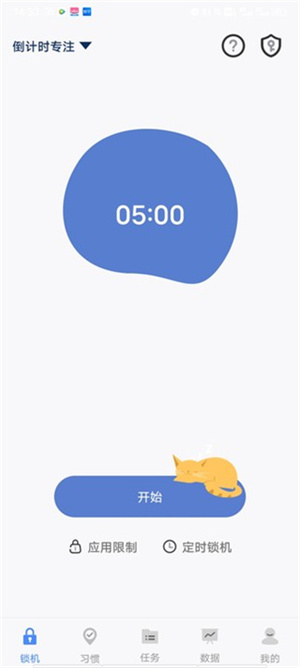 怎么用截图1