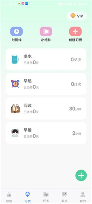怎么用截图2