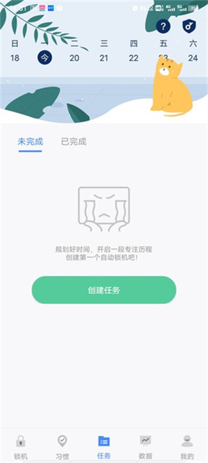 怎么用截图3